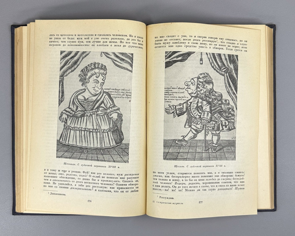 Lekhtblau Russian satirical magazines 1940 Лехтблау Русские сатирические журналы