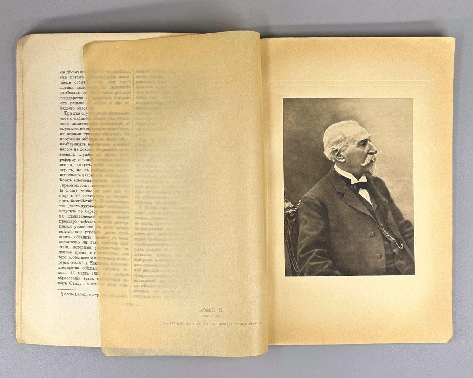 History of our time Russian 1910 История нашего времени Вып. 2 Вып. 4