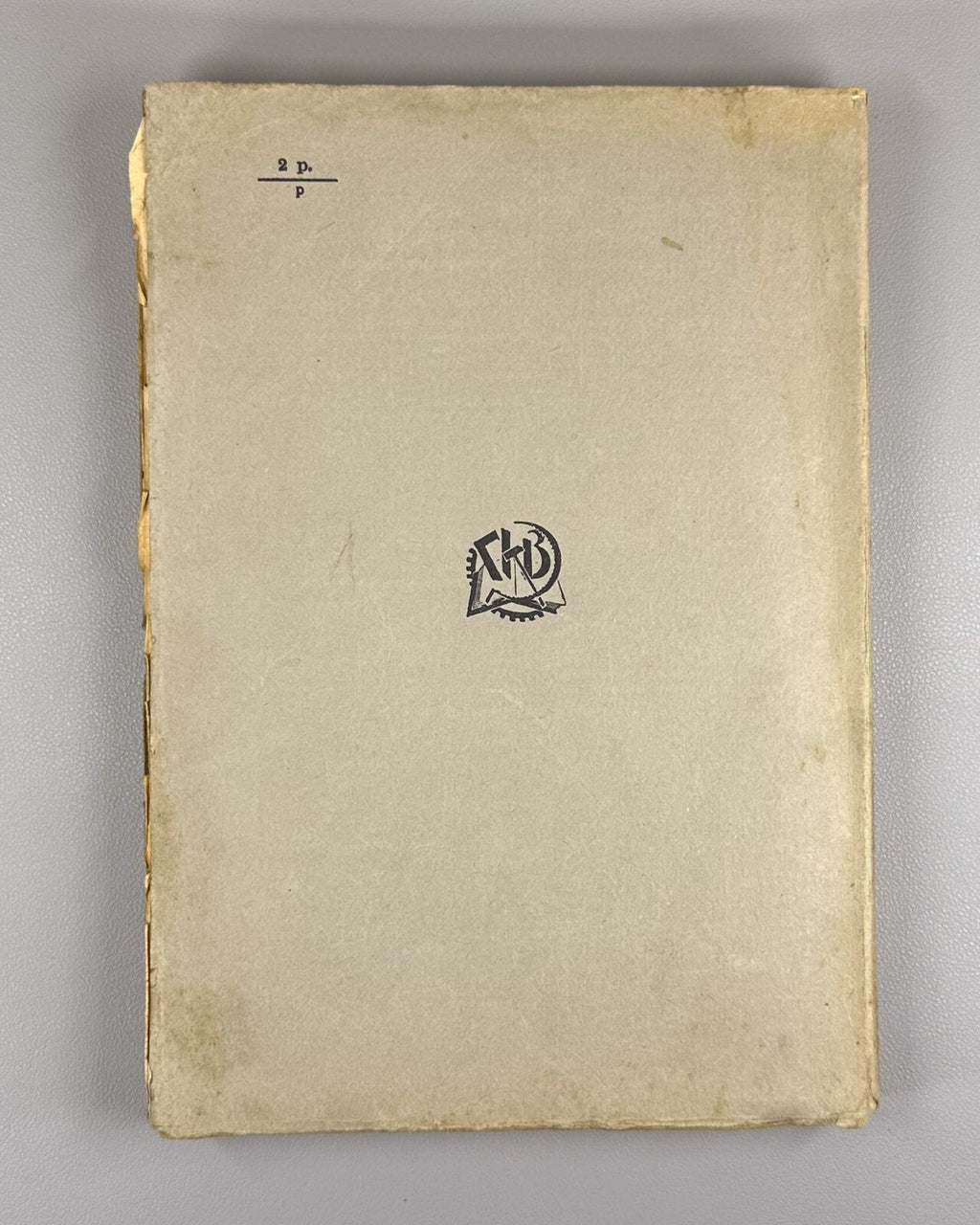 Lenin Reactionary Philosophy USSR 1926 Ленин Борьба с реакционной философией