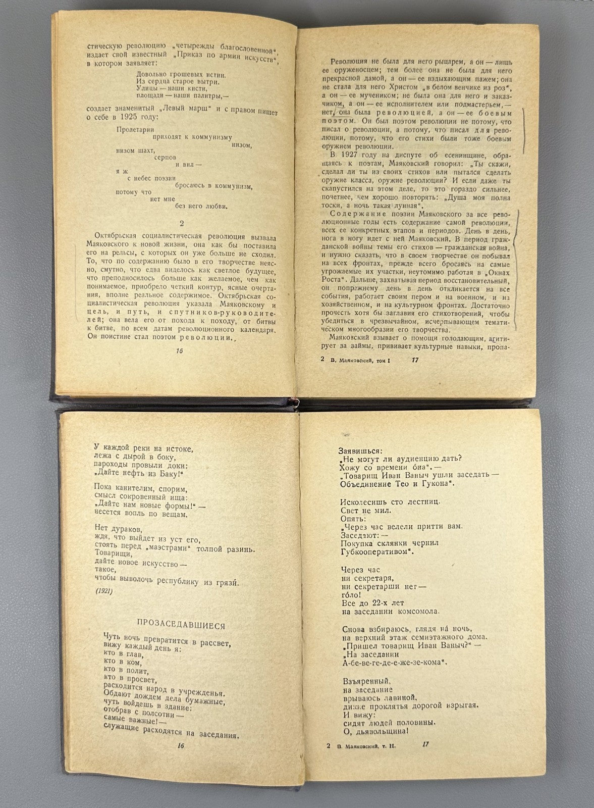 Mayakovsky Collected Works 1936 Маяковский Собрание сочинений в 4 т. Брик