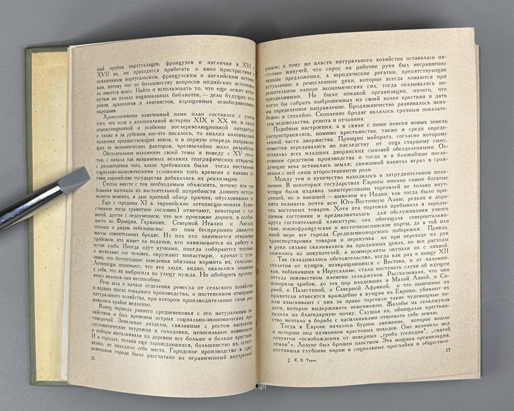 Tarle History of Colonial Policy 1965 Тарле Очерки истории колониальной политики