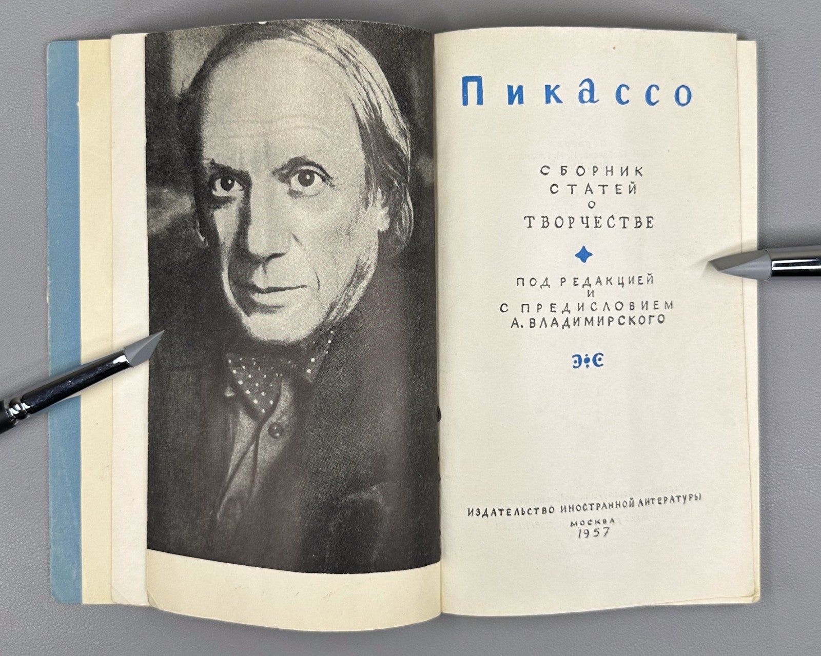 Picasso A Collection of Articles  1957 Пикассо сборник статей о творчестве