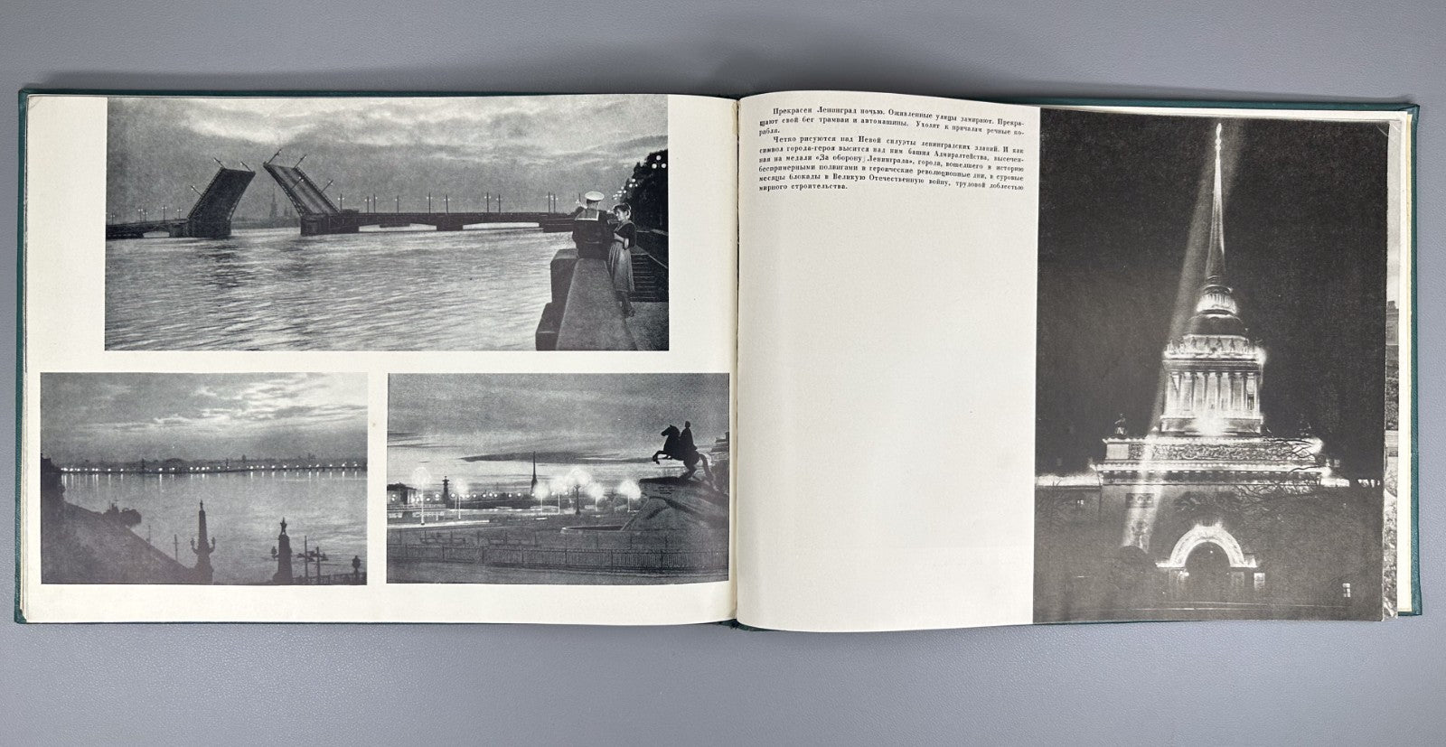 Leningrad Photo Album Vintage Soviet 1957 Фотоальбом Ленинград СССР