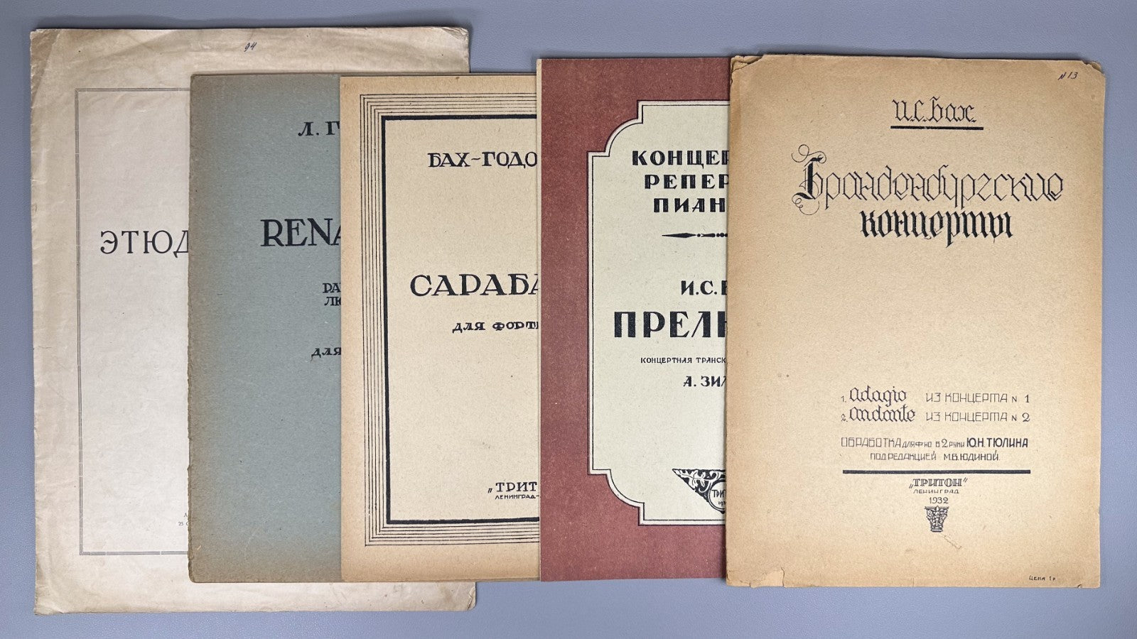Lot of 5 Triton Publishing Sheet Music Piano Scores 1932 Bach Godowsky Yudina