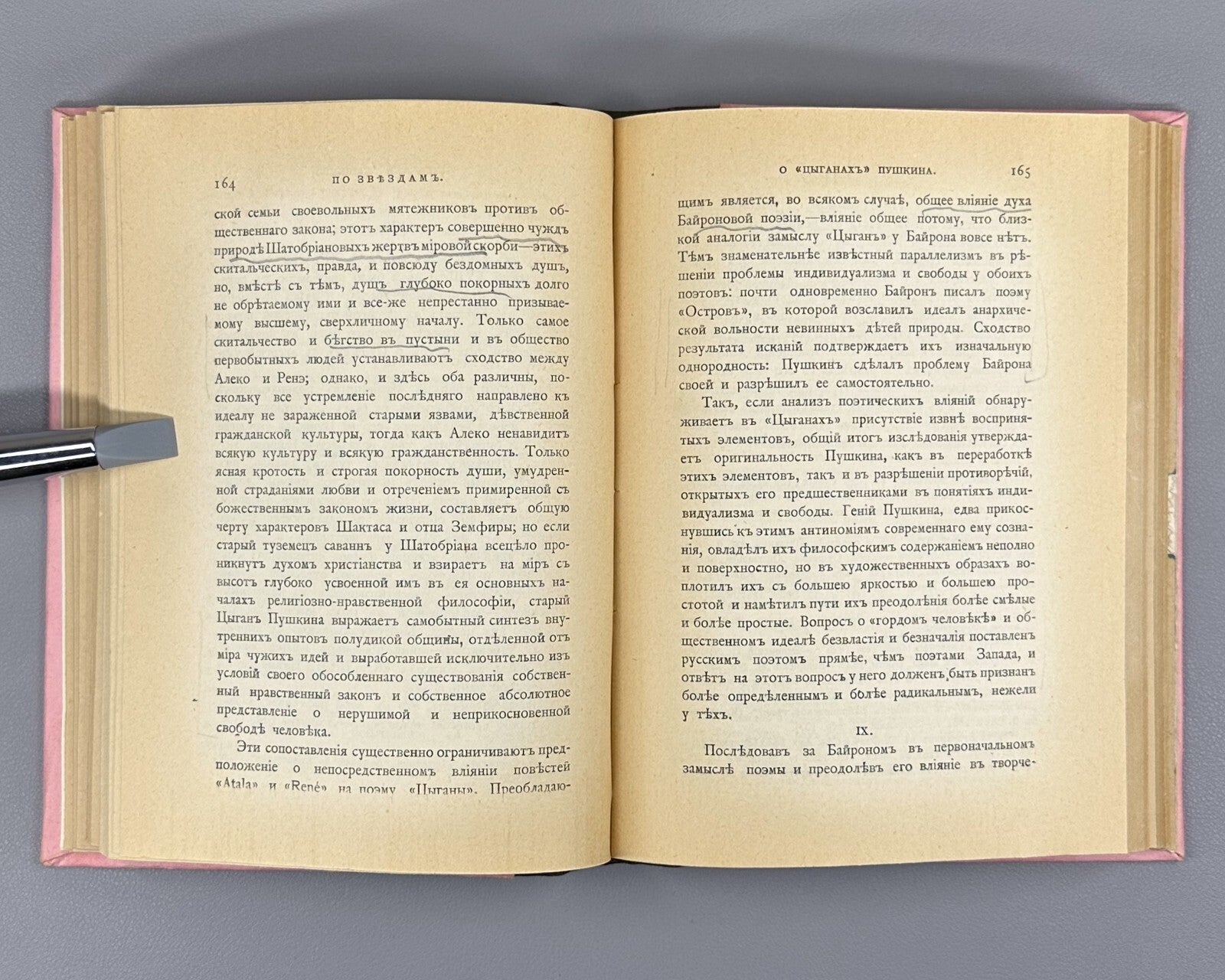 1st ed. Ivanov Po Zvyozdam By the Stars 1909 Иванов По звездам Статьи афоризмы