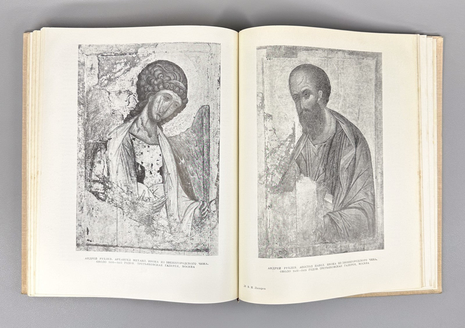 Byzantine Painting Lazarev 1971 Византийская живопись Лазарев