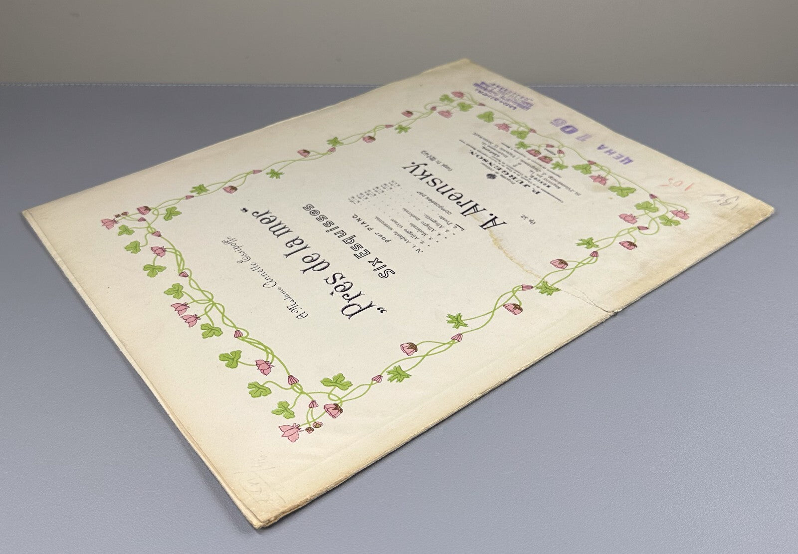 1st ed. Arensky By the Sea Presto 1901 Аренский У моря Соч. 52, № 6 Ноты