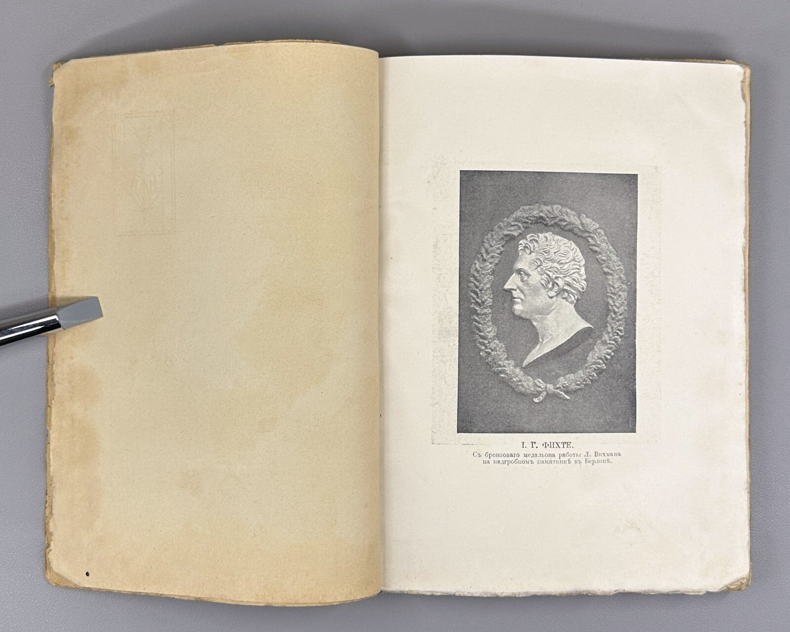 1st ed. Lanz Zelinsky Rickert Logos Philosophy 1914 Логос Журнал по философии