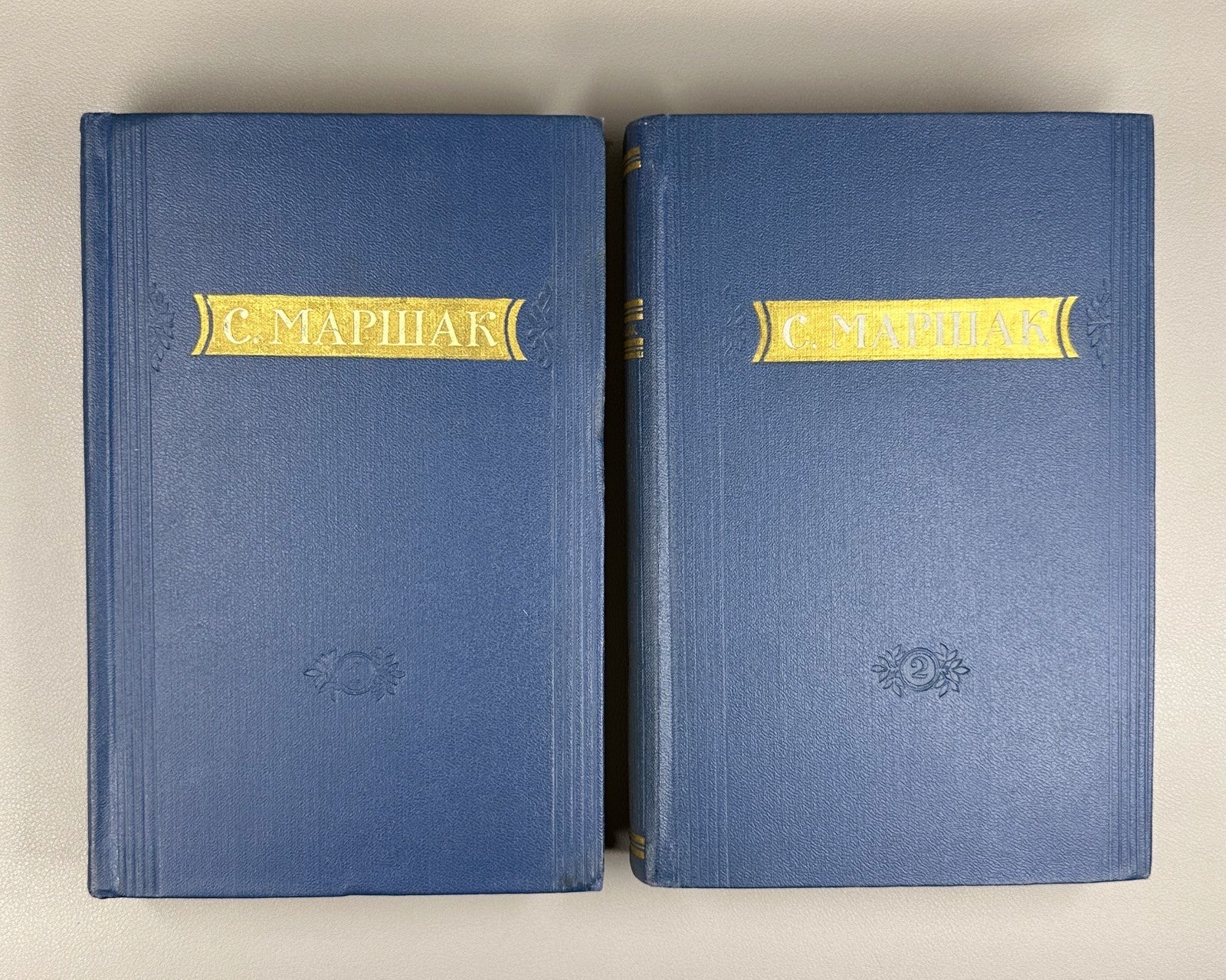 Marshak Poems Fairy Tales Translations 1955 Маршак Стихи Сказки Переводы в 2 т.