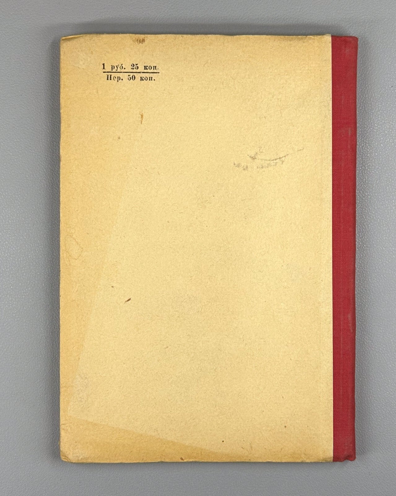 Lenin Crisis in Our Party 1935 Ленин Шаг вперед два шага назад Кризис