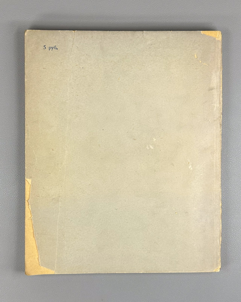 Искусство Грузии 1937 Georgian Art Iskusstvo Gruzii Ucha  Japaridze Rare Russian