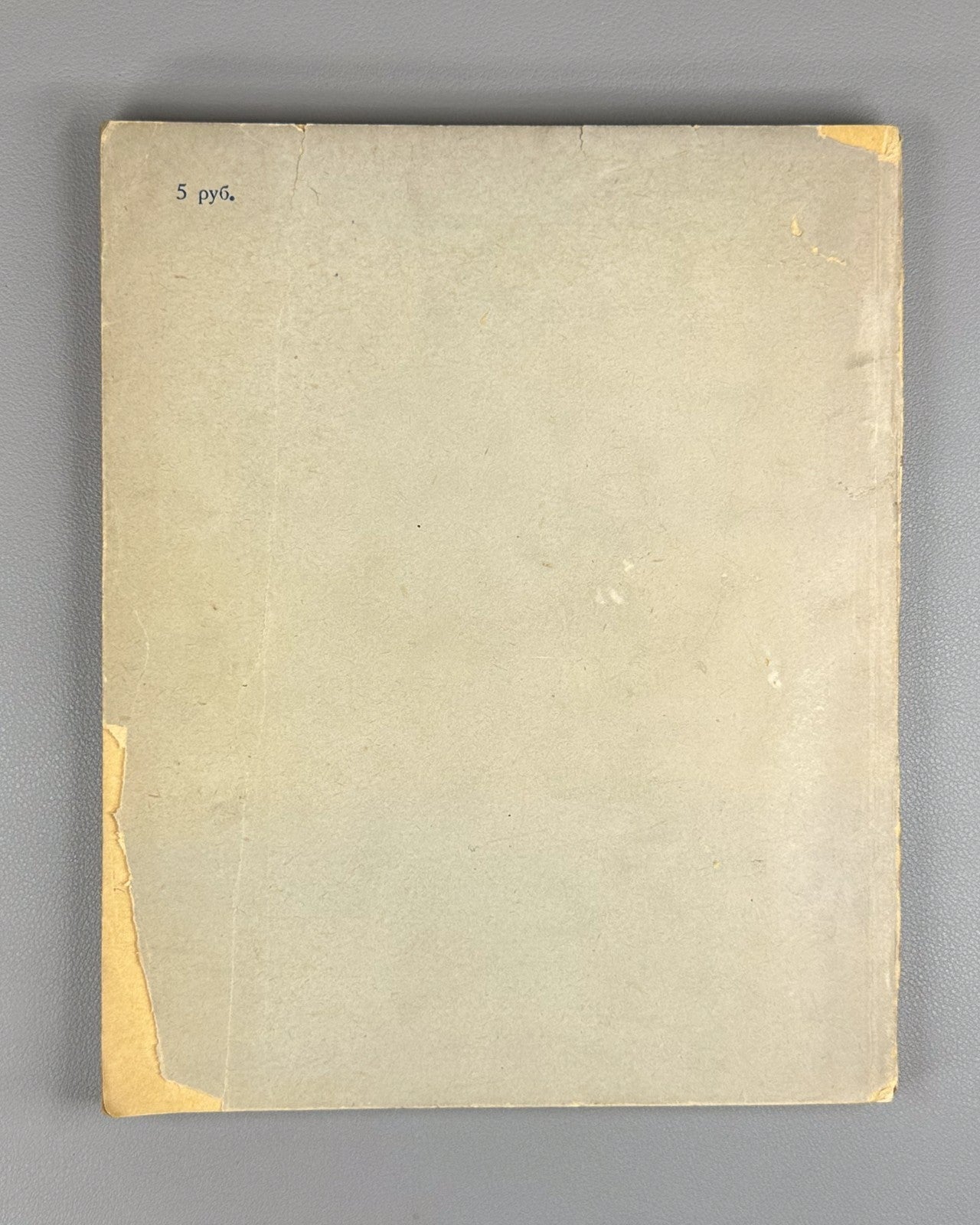 Искусство Грузии 1937 Georgian Art Iskusstvo Gruzii Ucha  Japaridze Rare Russian