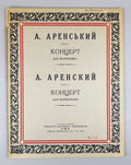 Arensky Concert for Piano 1926 1928 Аренский Концерт фортепиано Соч. 2 Ноты