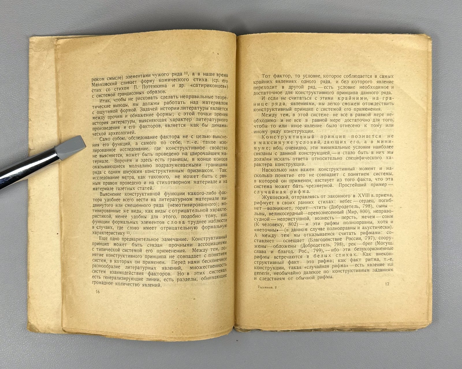 Тынянов Проблема стихотворного языка Academia 1924 Tynyanov Verse Language