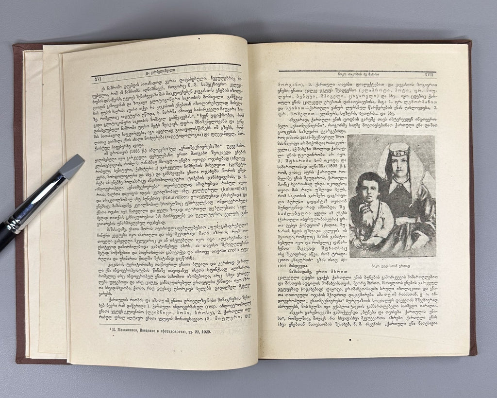 For Marxist Linguistics 1934 Niko Marr Georgian Japhetic theory Collection Rare