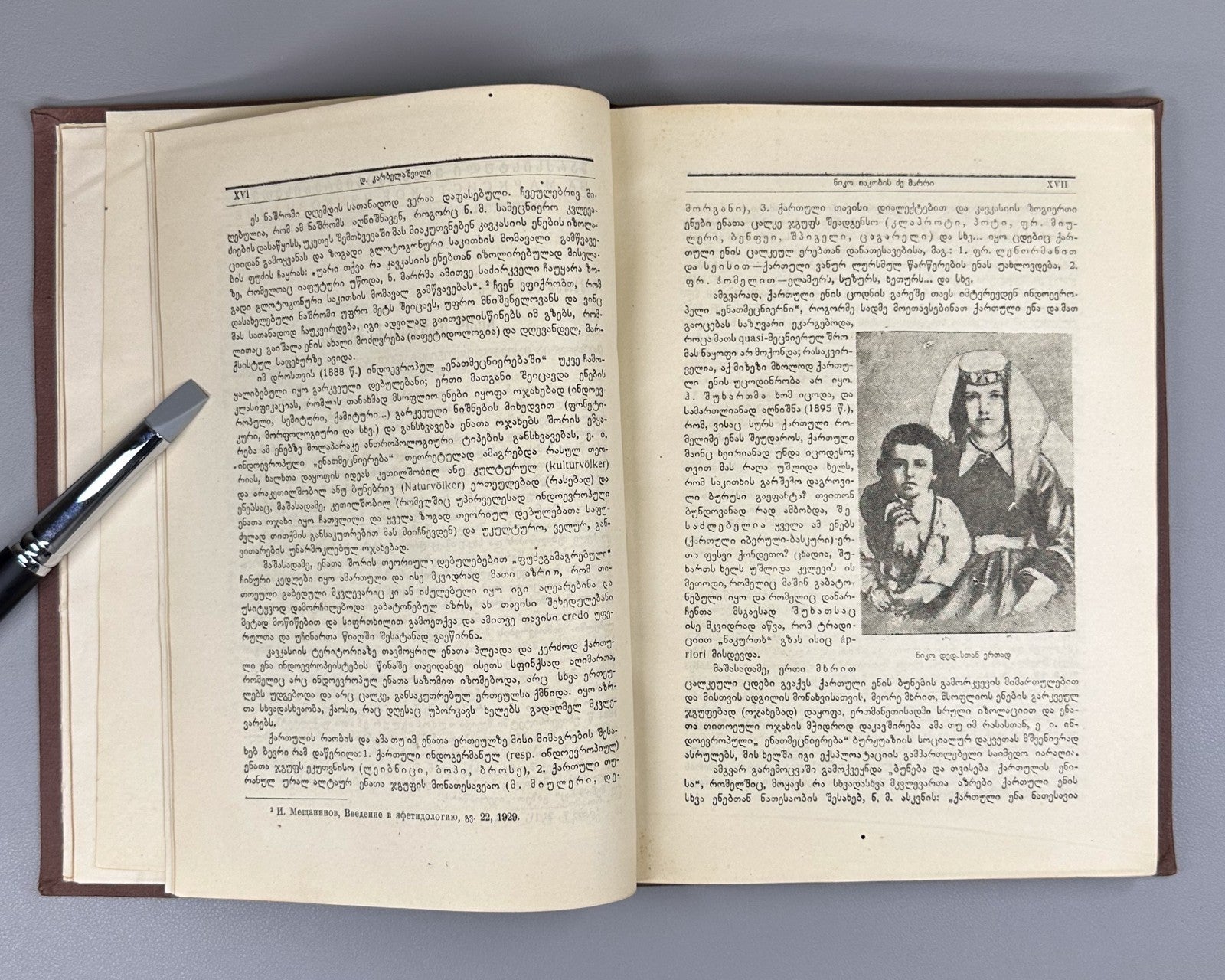 For Marxist Linguistics 1934 Niko Marr Georgian Japhetic theory Collection Rare