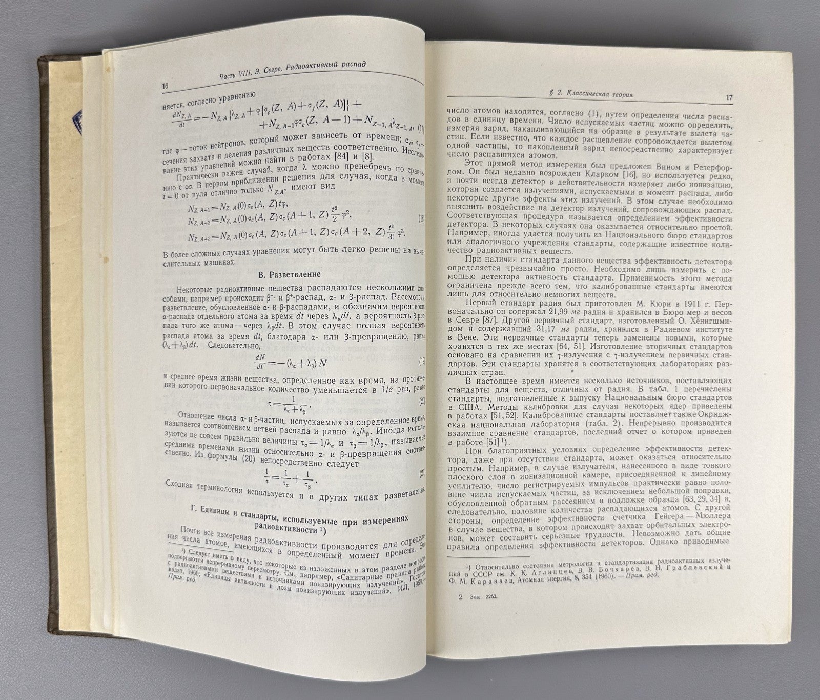 Experimental Nuclear Physics Segre 1955 Экспериментальная ядерная физика Сегре