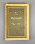 Literature About Tolstoy 1928 Фриче О Толстом литературно-критический сборник