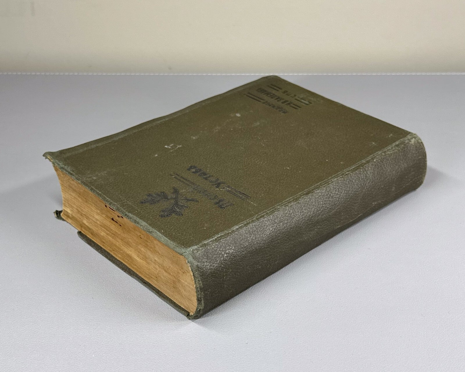 1st ed. Zaleman Forest Charter Complete set 1910 Залеман Лесной Устав Rare