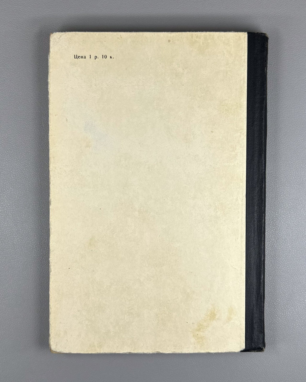 Accumulation of Relativistic Particles 1963 Накопление релятивистских частиц
