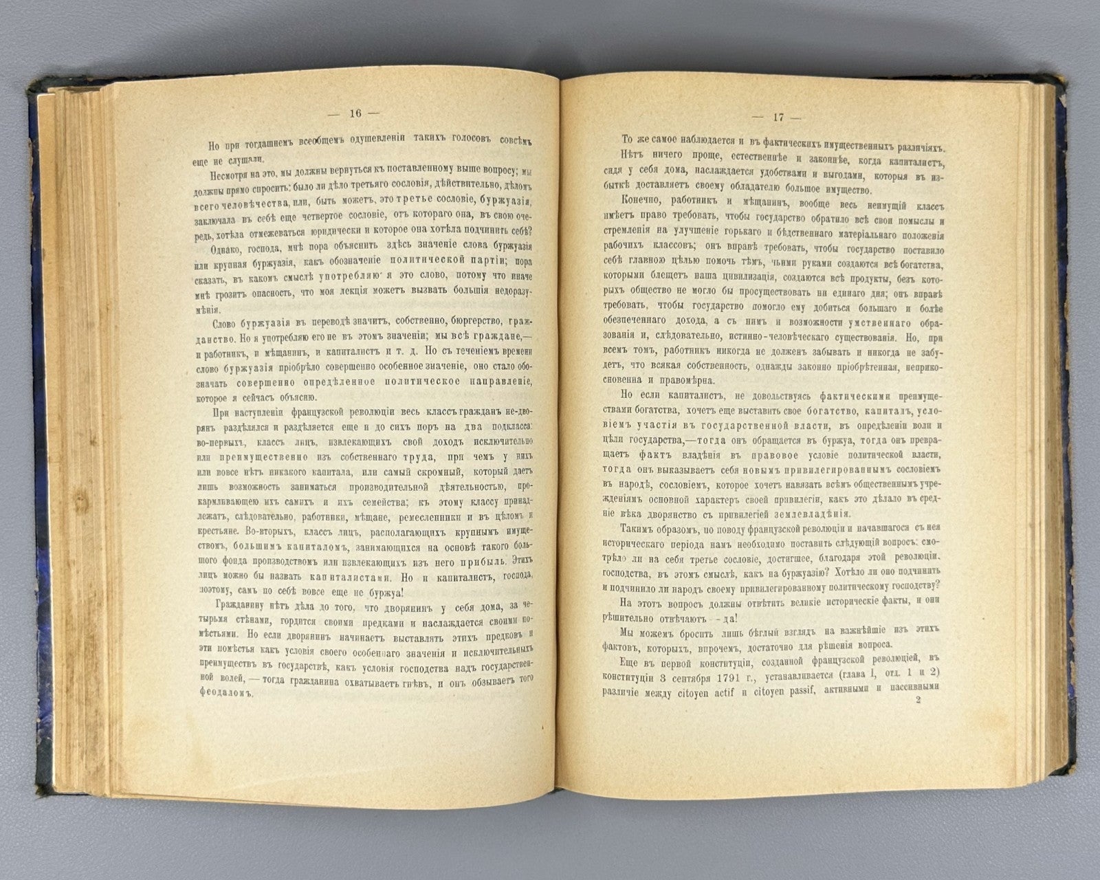 Лассаль Сочинения 1905 Ferdinand Lassalle Works Volumes 1, 2 Russian Bernstein