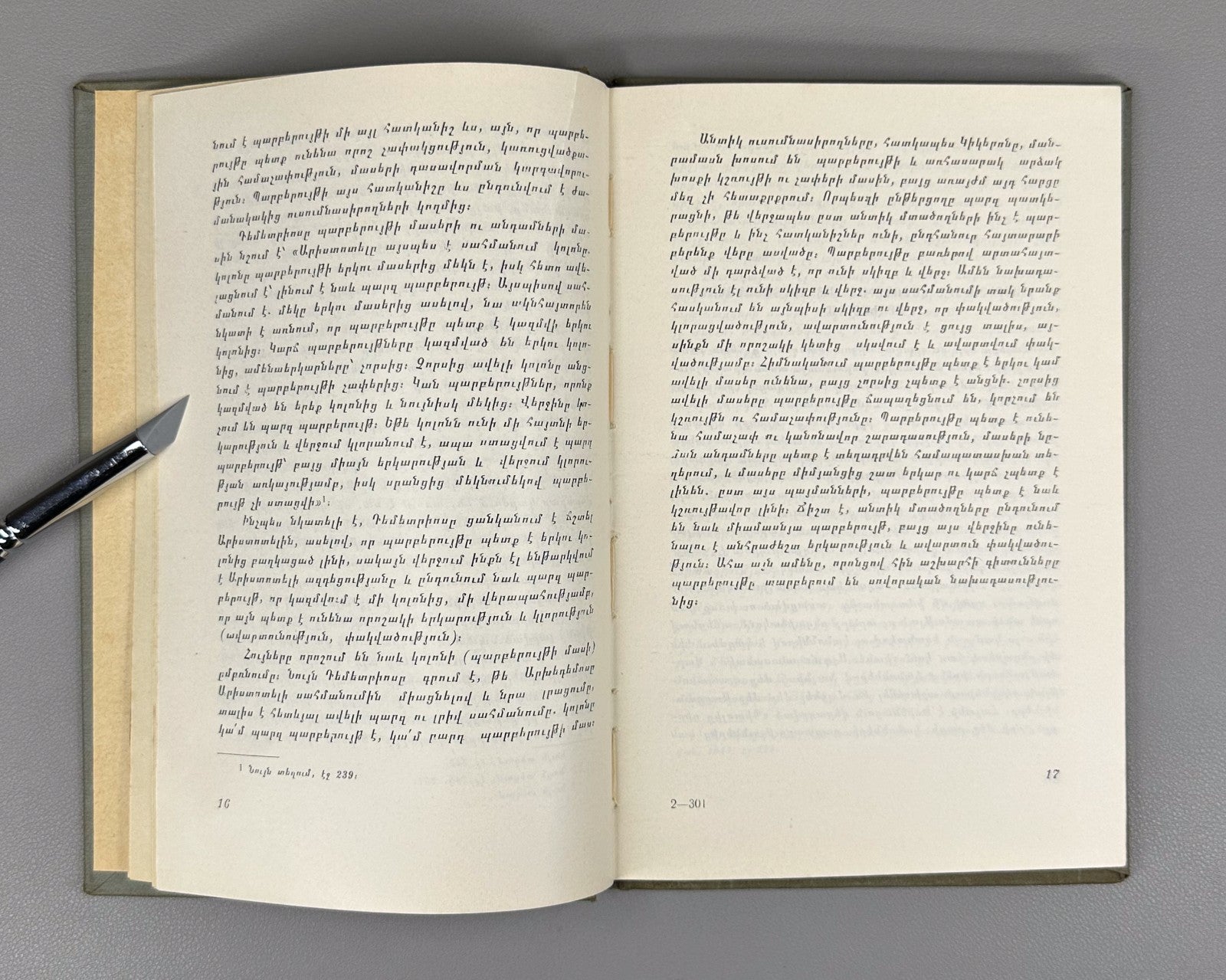 1st ed. Syntax of the Armenian Language 1968 Հայերենի պարբերույթը Առաքելյան