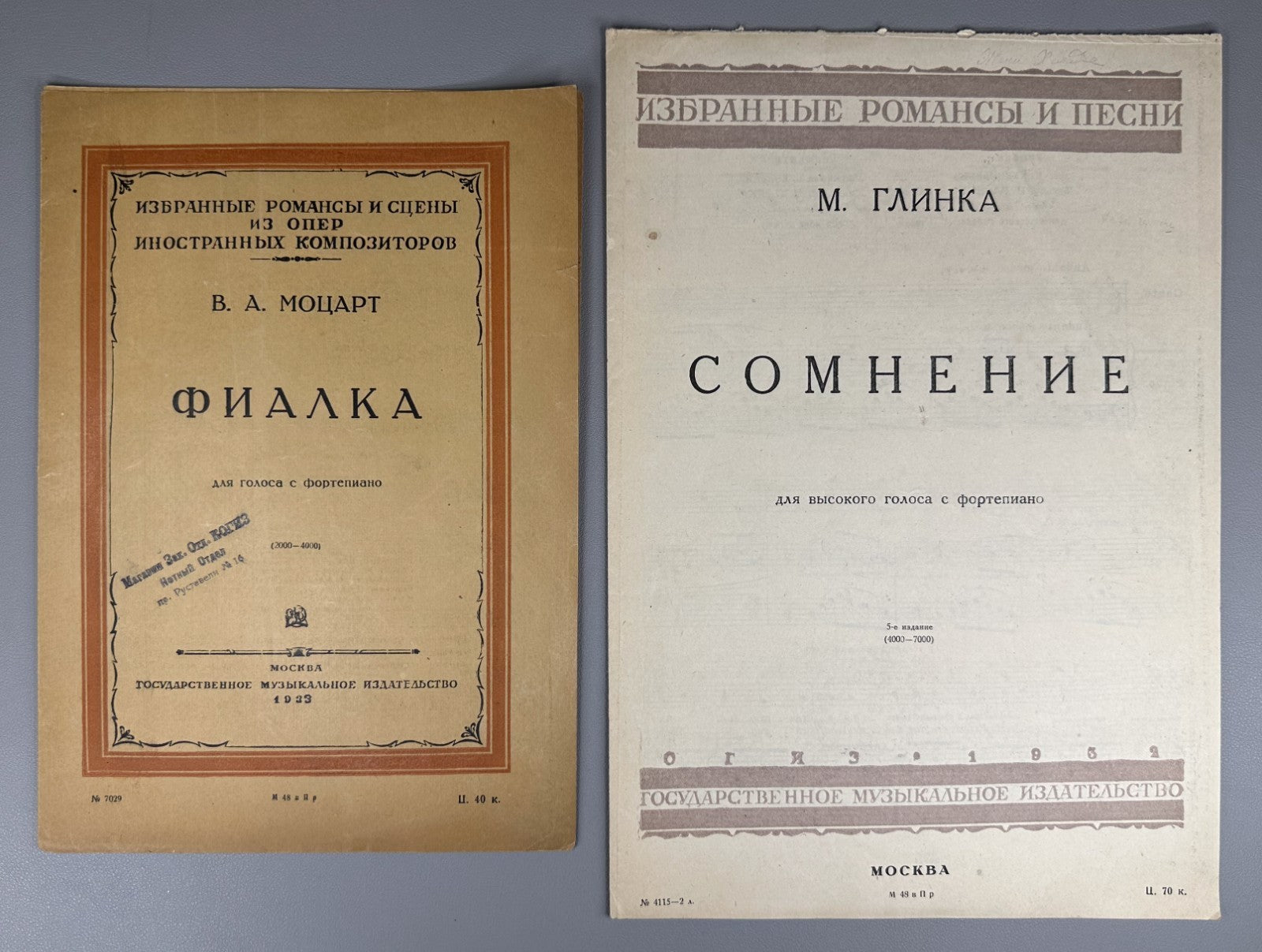 Lot of 8 Early Soviet piano vocal scores sheet music 1925–1942 romances songs