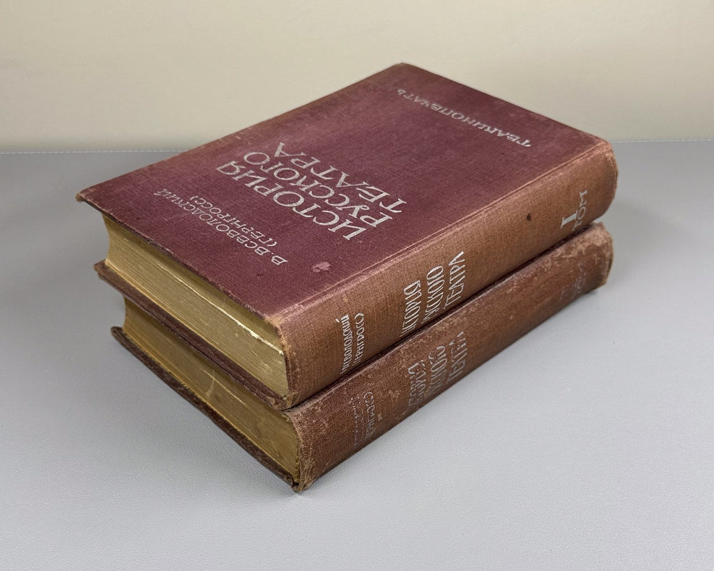 1st ed Russian Theatre 2 vol 1929 Всеволодский-Гернгросс История русского театра