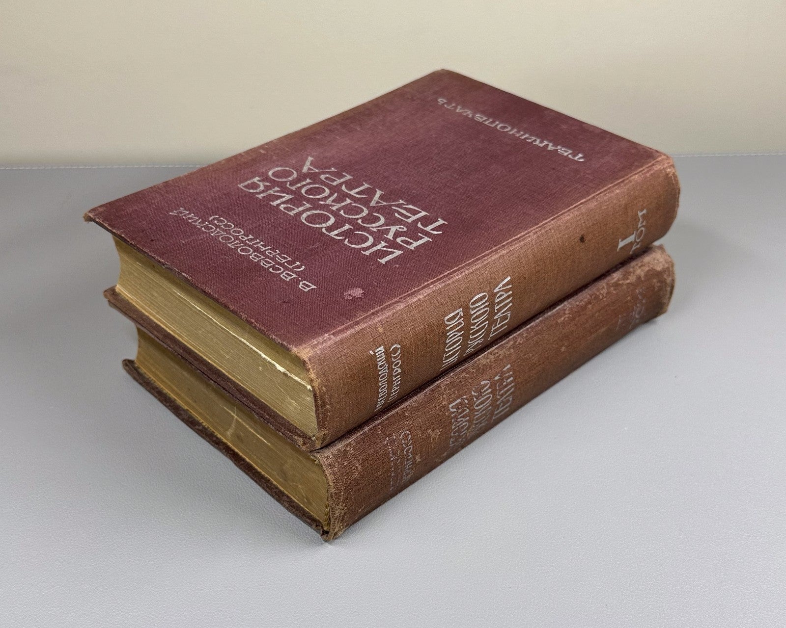 1st ed Russian Theatre 2 vol 1929 Всеволодский-Гернгросс История русского театра