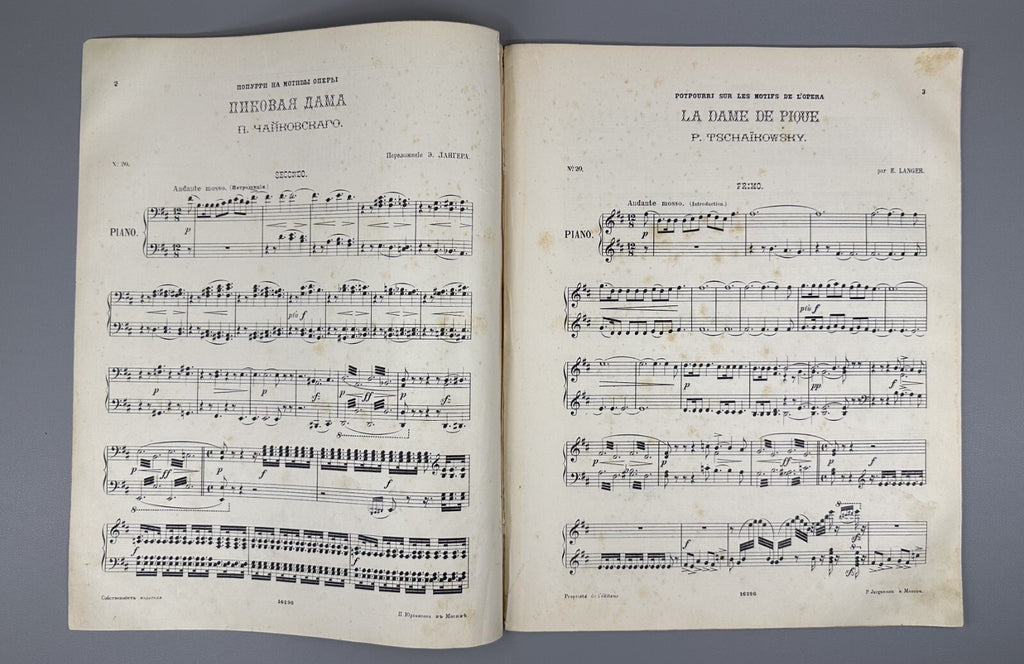 Tchaikovsky Queen of Spades piano Sheet Music Чайковский Пиковая дама Ноты
