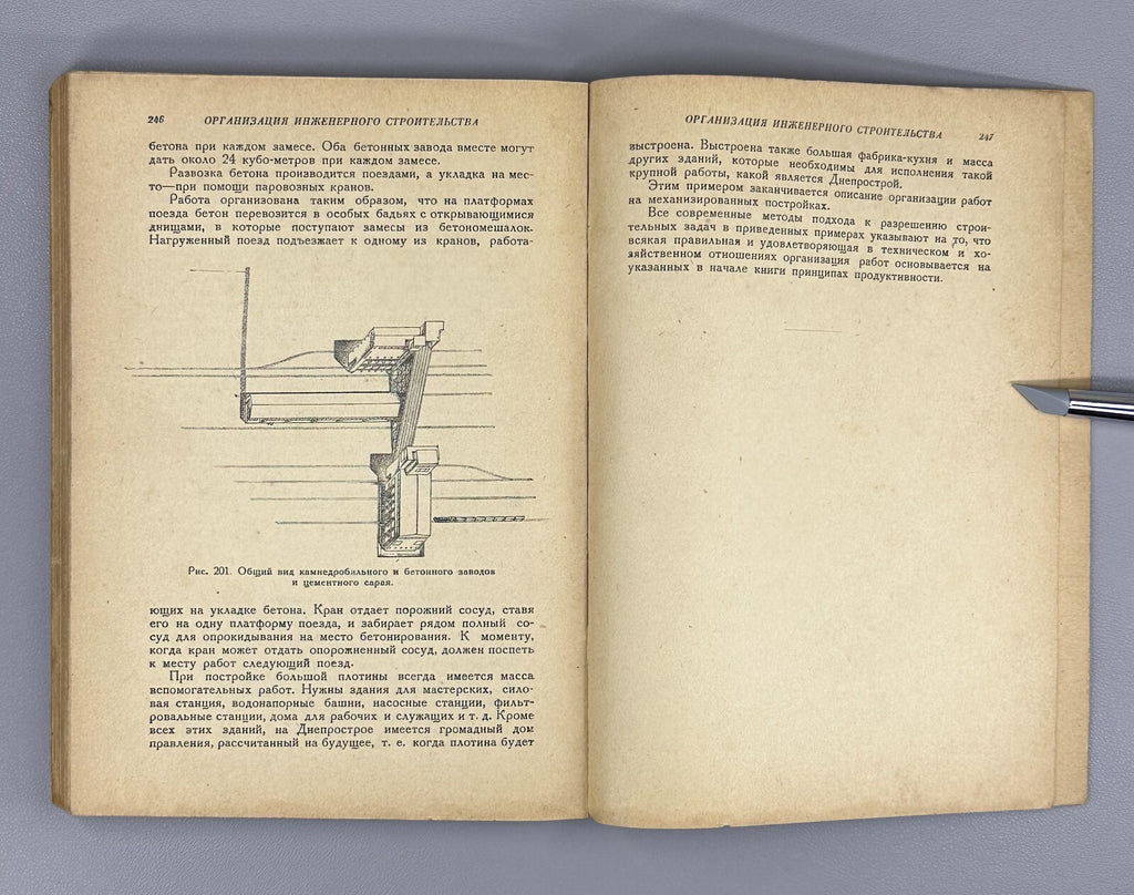 Constructivist cover Femer Mechanization of construction work 1930 Л. Фемер