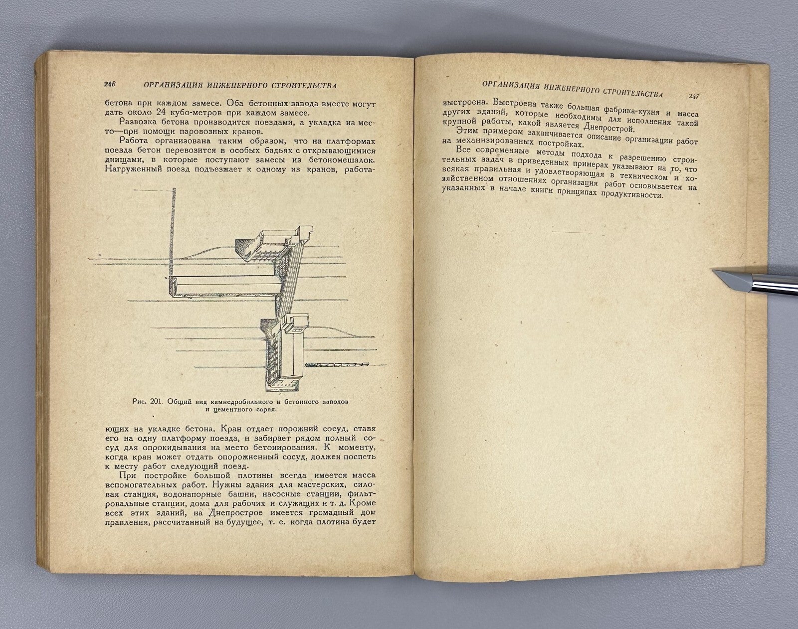 Constructivist cover Femer Mechanization of construction work 1930 Л. Фемер