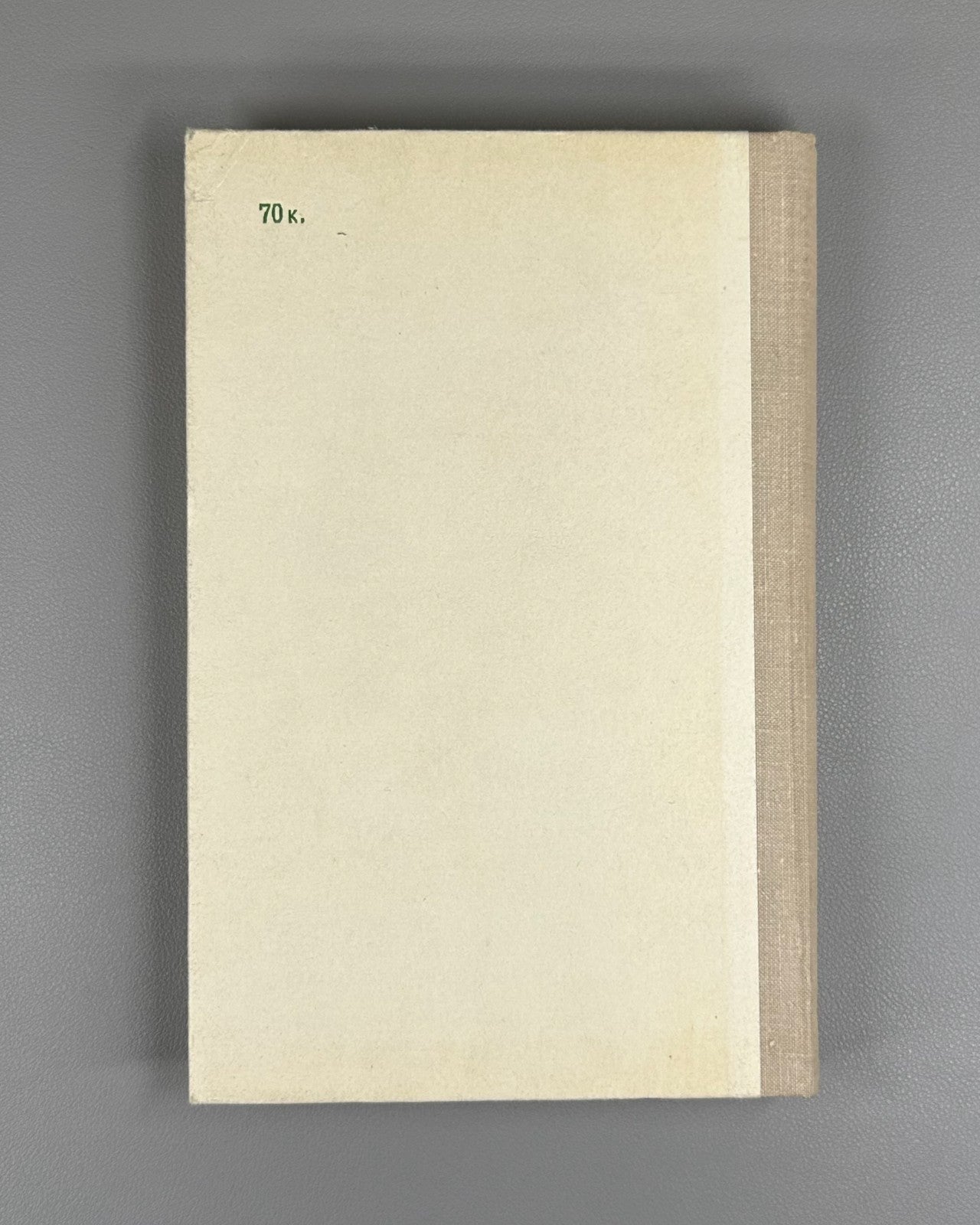 Alekseev Electrodynamics Textbook 1977 Алексеев Сборник задач Элктродинамика