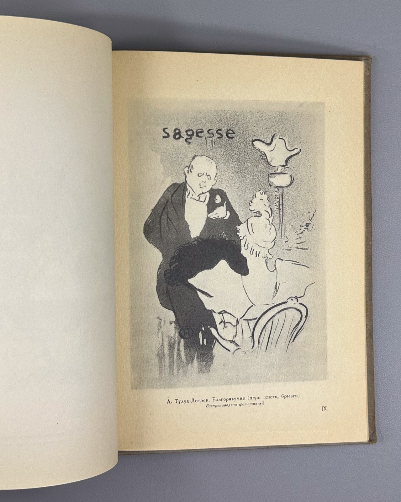 Суворов Искусство литографии 1947 Suvorov Art of Lithography Guide for Artists