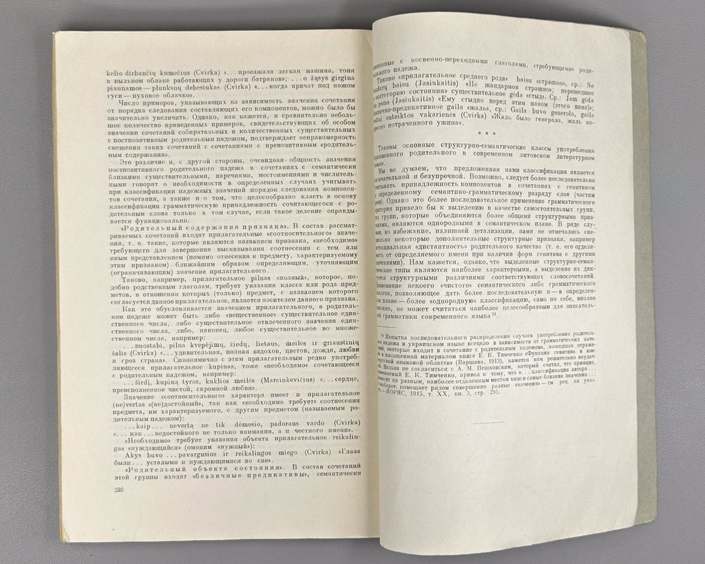 Славянское языкознание Сборник статей 1959 Slavic Linguistics Collection Article