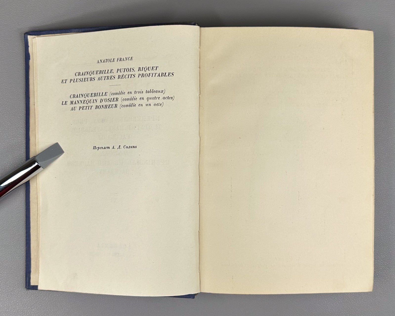 Academia France Complete Works v. XI 1937 Франс Полное собрание сочинений т. 11