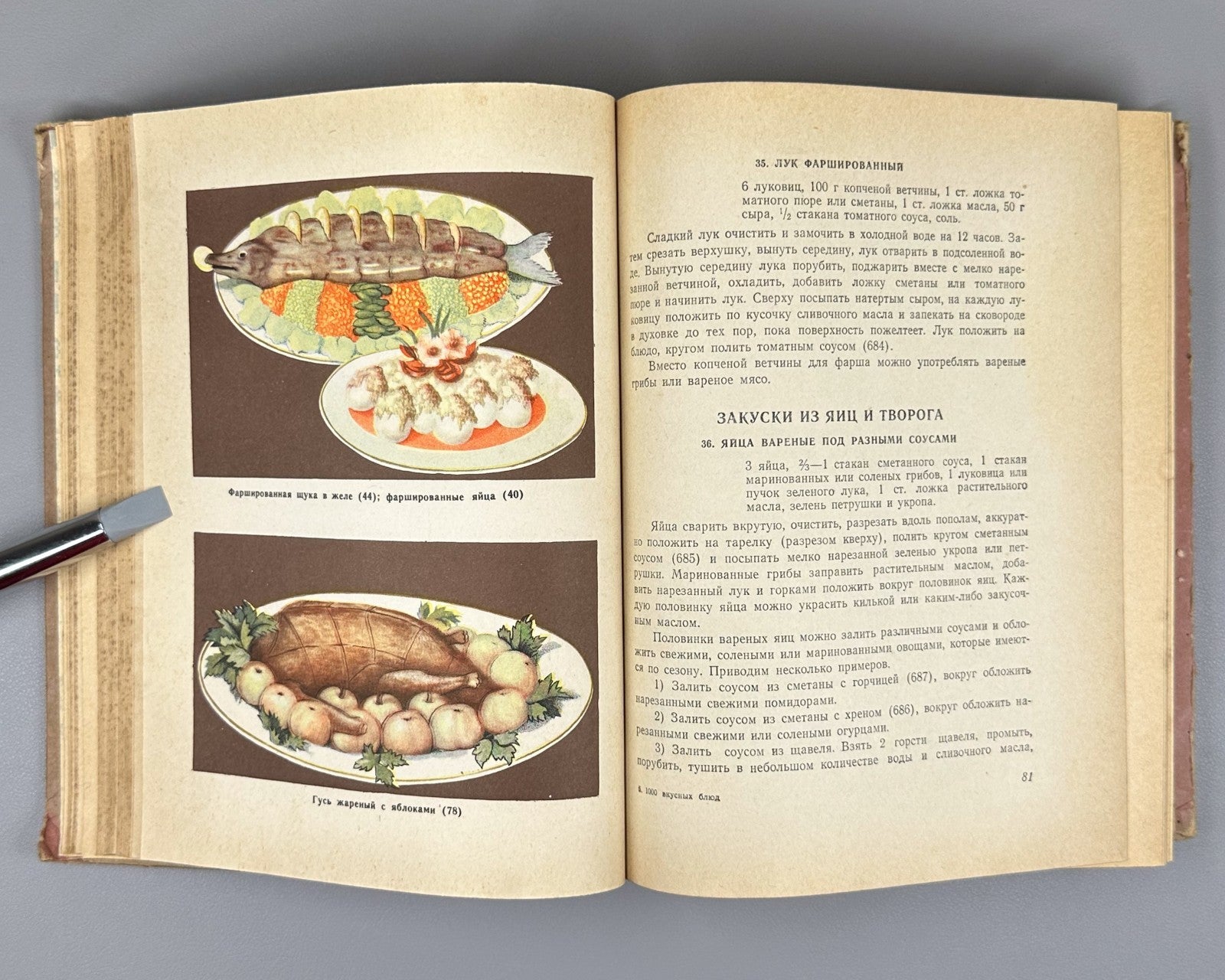 1000 delicious dishes Cooking 1959 1000 вкусных блюд Кулинария