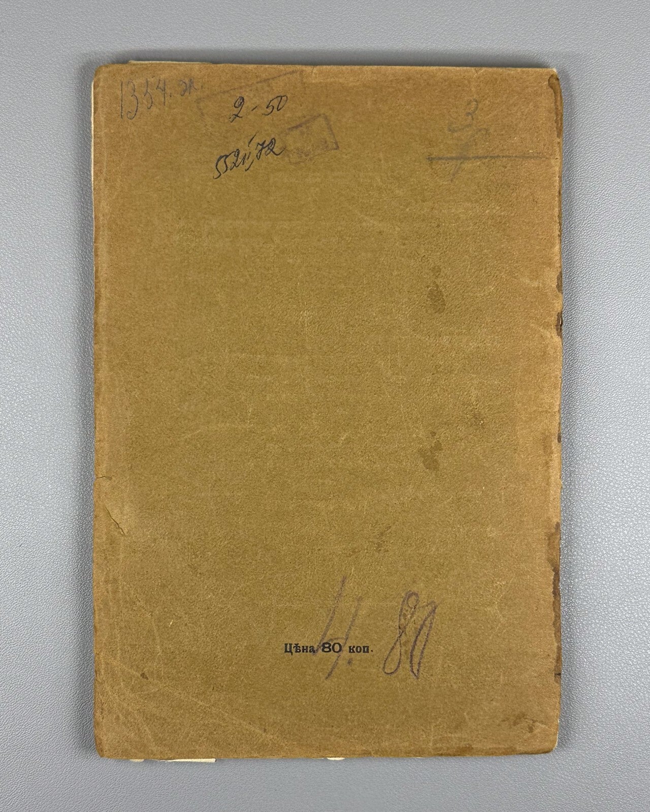 1st ed. Winkler Babylonian Culture 1913 Винклер Вавилонская культура Rare