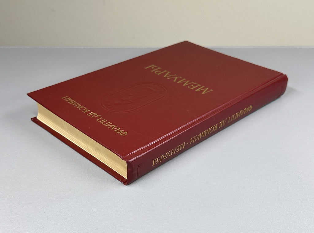 Philippe de Commines 1986 Филипп де Коммин Мемуары Памятники исторической мысли