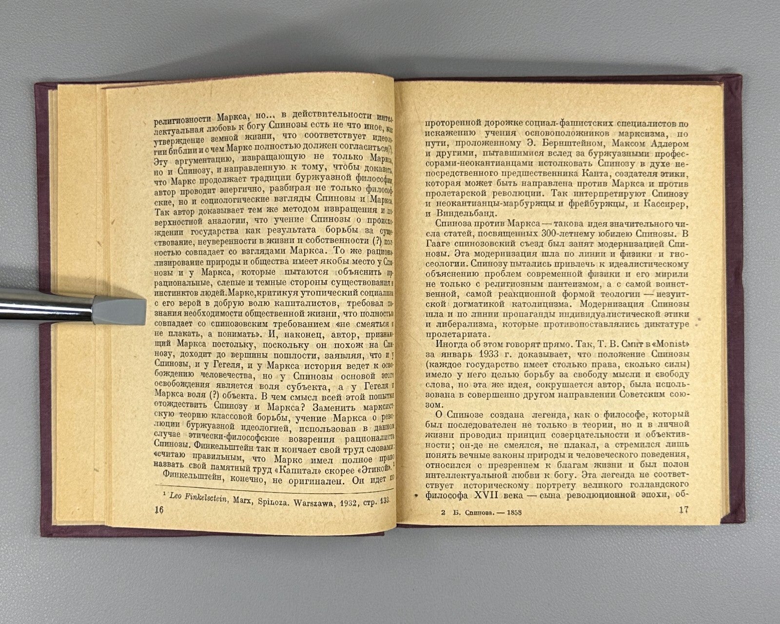 Spinoza Treatise Philosophy 1934 Спиноза Трактат об усовершенствовании разума