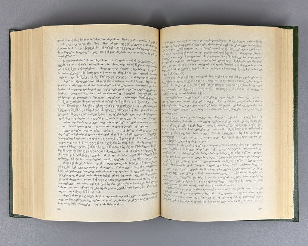 Autograph Megrelian Texts In 2 Vol. 1975-1991 მეგრული ტექსტები Georgian Folk Lit