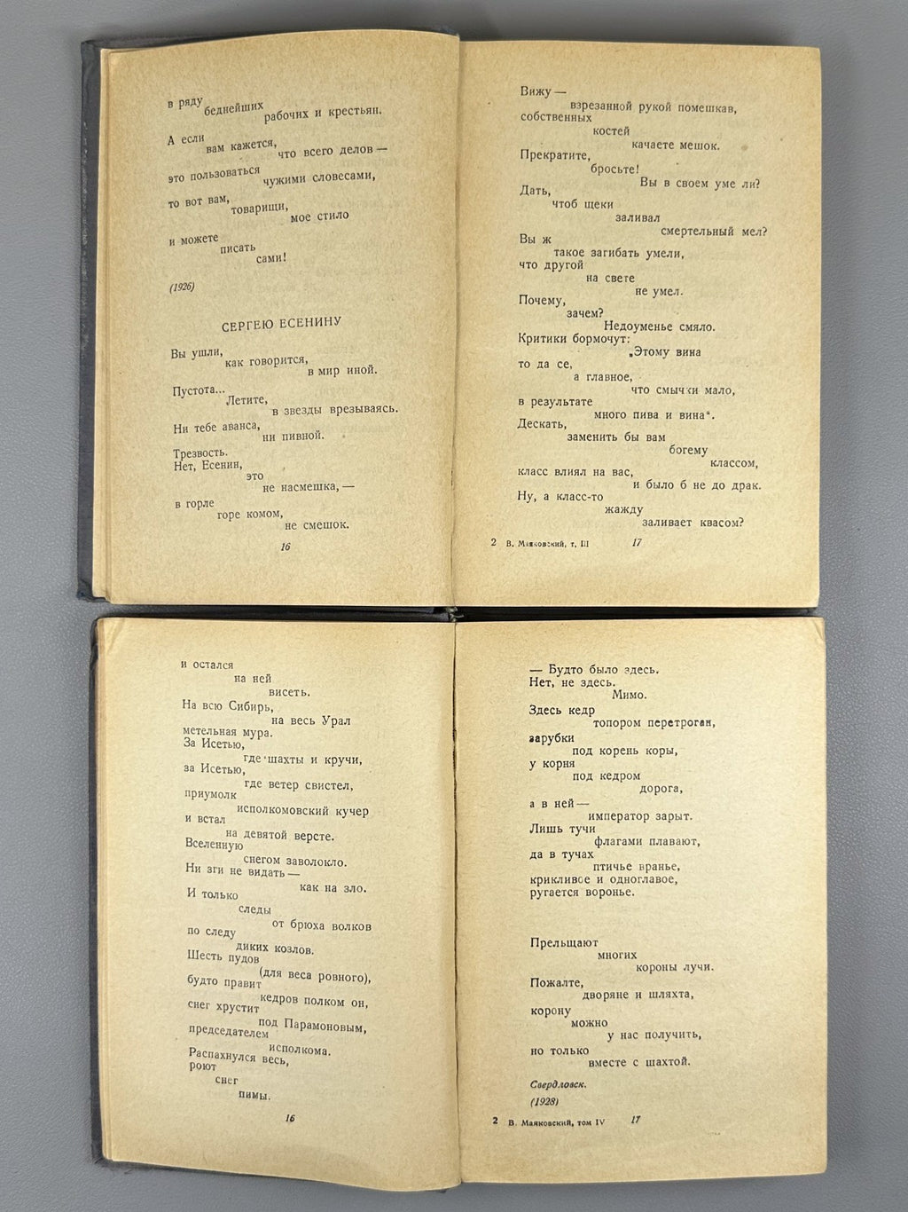 Mayakovsky Collected Works 1936 Маяковский Собрание сочинений в 4 т. Брик