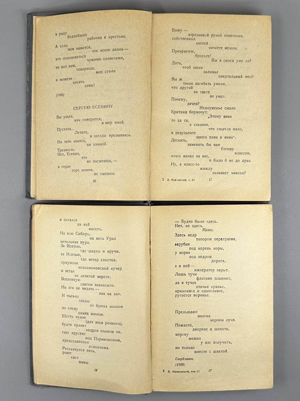 Mayakovsky Collected Works 1936 Маяковский Собрание сочинений в 4 т. Брик