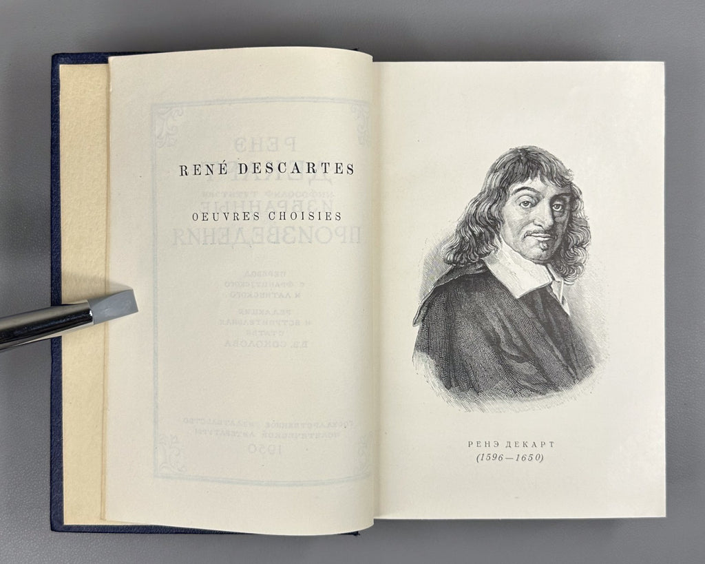 Декарт Избранные произведения 1950 René Descartes Selected Works Russian Jubilee