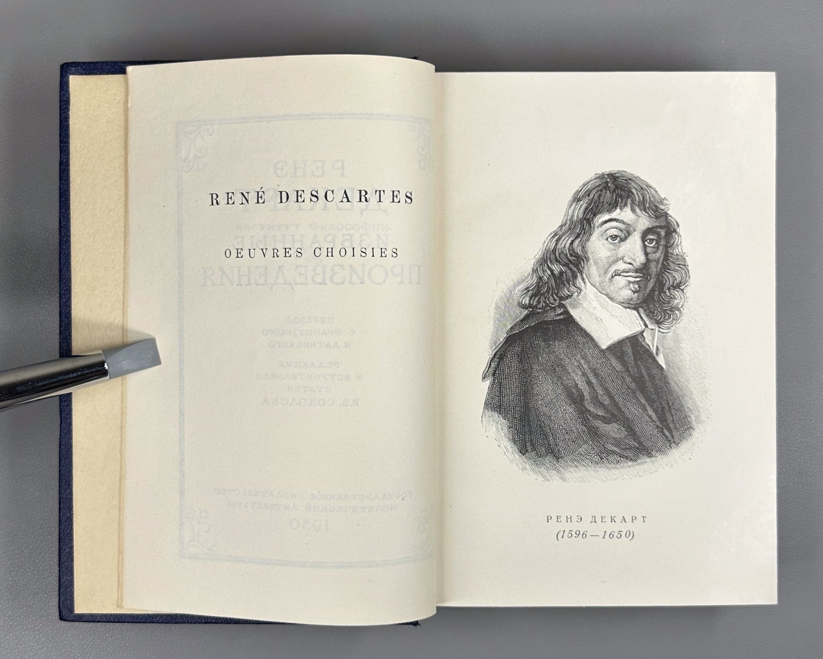 Декарт Избранные произведения 1950 René Descartes Selected Works Russian Jubilee