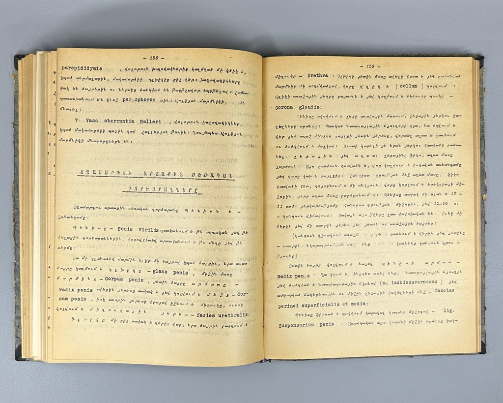 1st ed. Signed Artsruni Արծրունի Մարդակազմություն 1923 Anatomy Myology Armenian