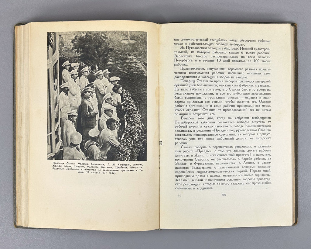 Stalin On the sixtieth anniversary USSR 1940 Сталин К шестидесятилетию Правда
