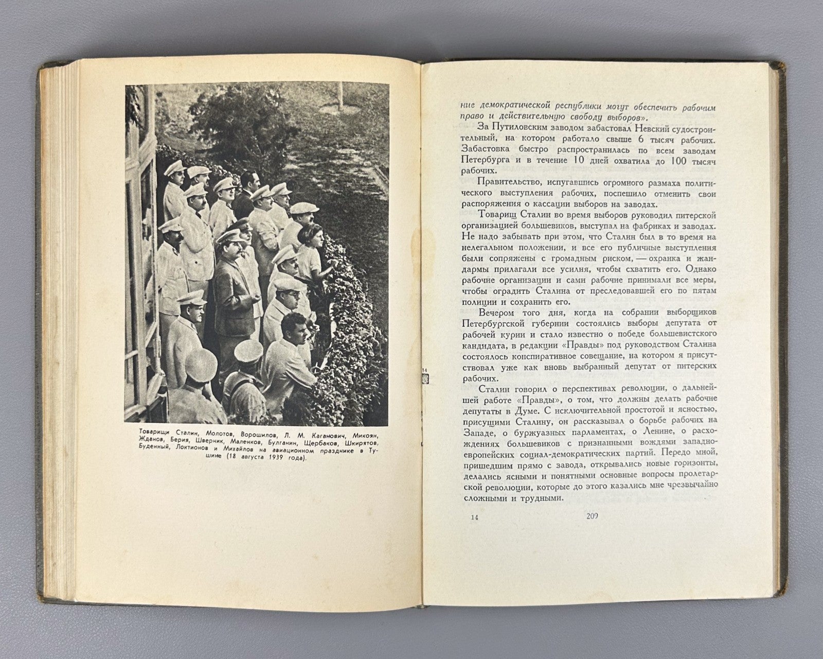 Stalin On the sixtieth anniversary USSR 1940 Сталин К шестидесятилетию Правда