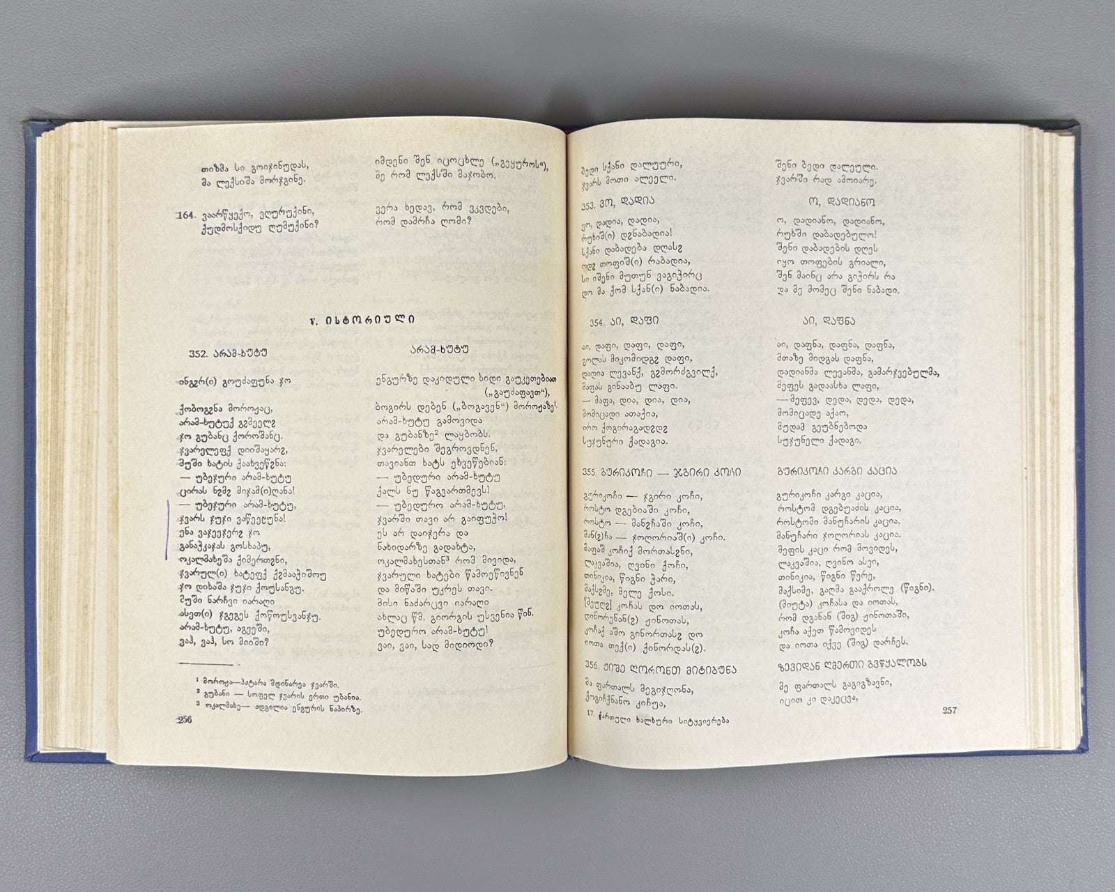 Autograph Megrelian Texts In 2 Vol. 1975-1991 მეგრული ტექსტები Georgian Folk Lit