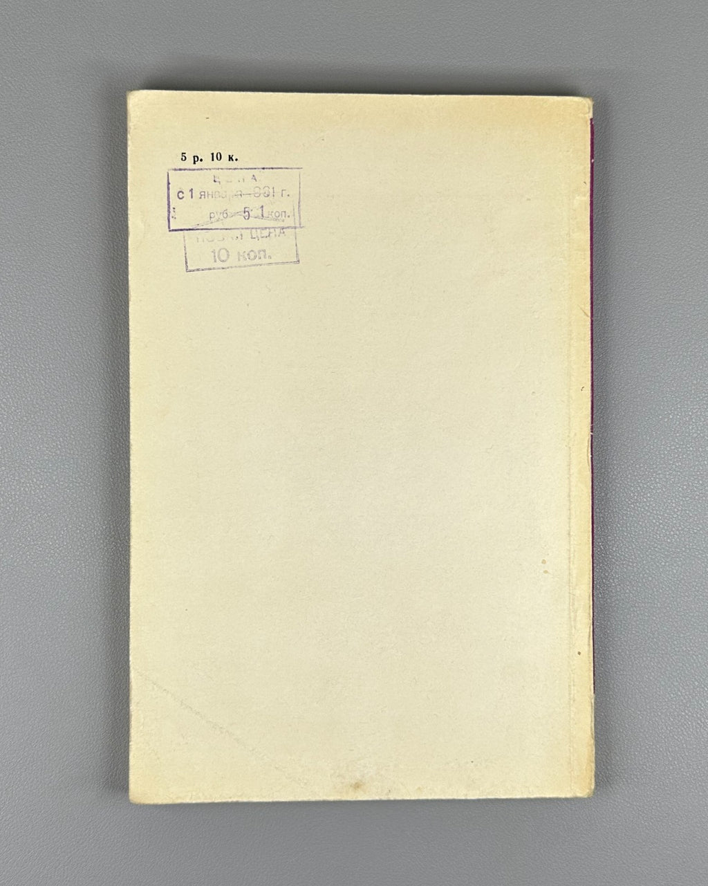Нелипа Введение в теорию многократного рассеяния частиц 1960 Nelipa Particles
